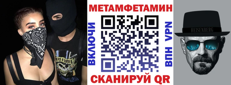 Amphetamine 97%  Купить закладки  Светлый 