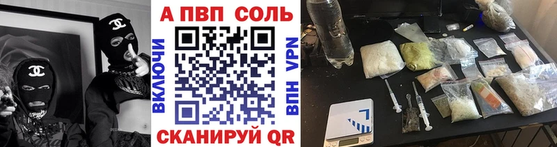 А ПВП Crystall  Купить где  Светлый 
