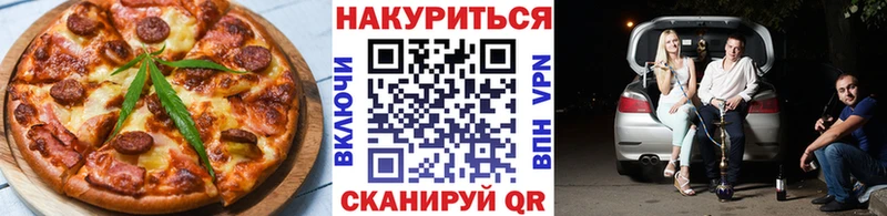 Печенье с ТГК марихуана  Купить где  Светлый 
