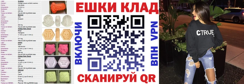 Ecstasy 99% Купить Светлый