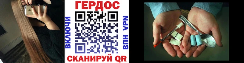 Купить закладки  Светлый  ГЕРОИН Афган 