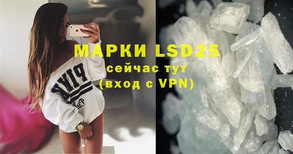 марки nbome Богородицк