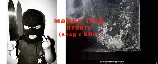 марки nbome Богородск