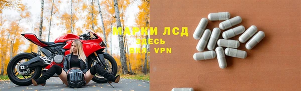 марки nbome Богородск