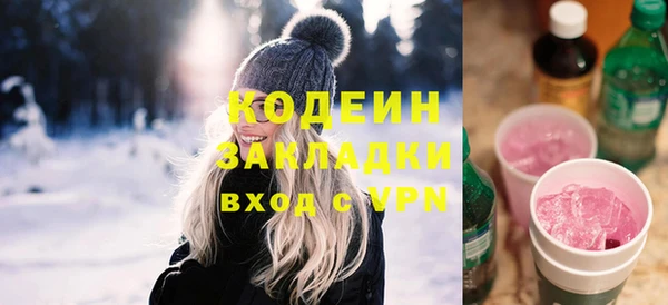 марки nbome Богородск