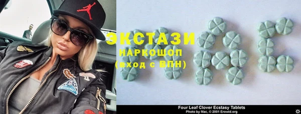 марки nbome Богородицк