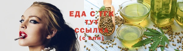 марки nbome Богородск