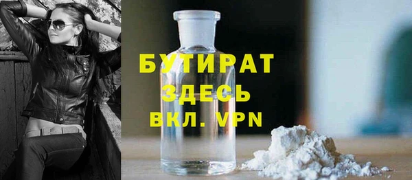 меф VHQ Богданович