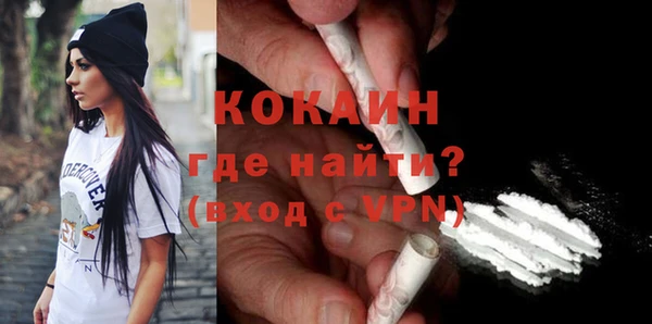 марки nbome Богородск