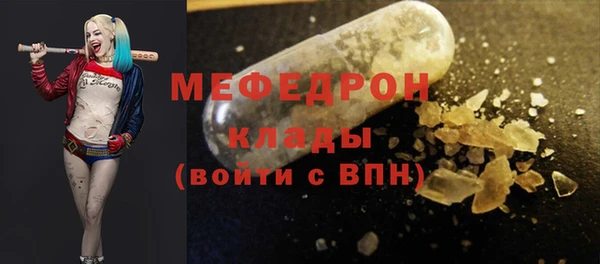 меф VHQ Богданович