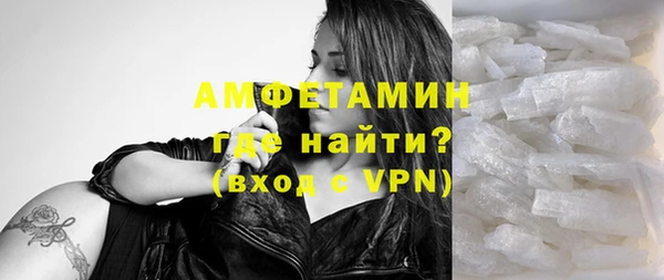 марки nbome Богородск