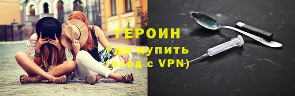 хмурый Щучье