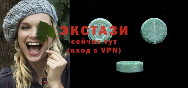 марки nbome Богородск