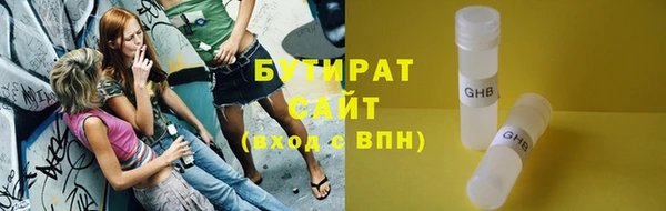 меф VHQ Богданович