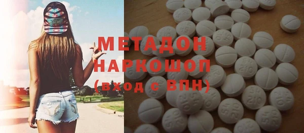 марки nbome Богородицк