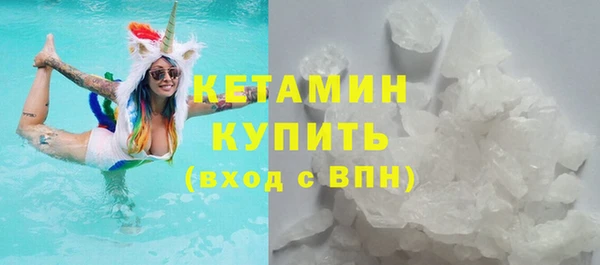 марки nbome Богородицк