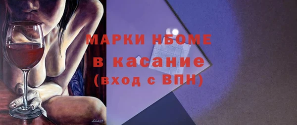 марки nbome Богородск
