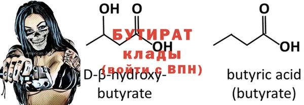 марки nbome Богородск