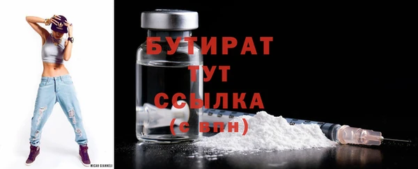 марки nbome Богородицк