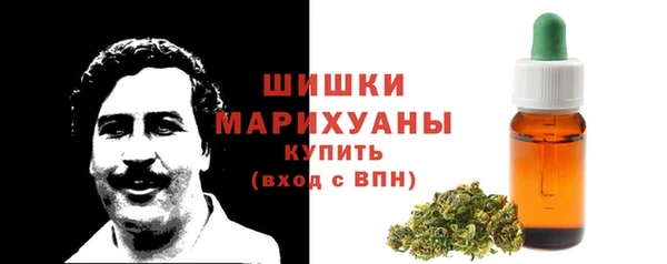 марки nbome Богородицк
