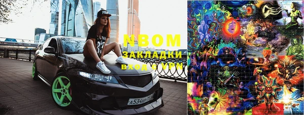 марки nbome Богородицк