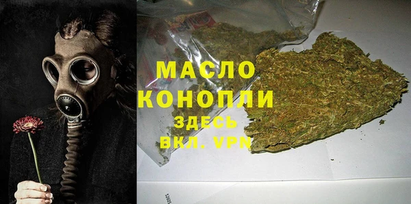 меф VHQ Богданович