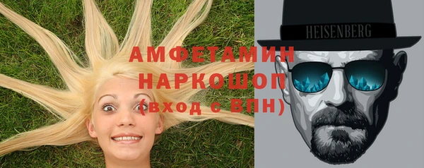 марки nbome Богородск