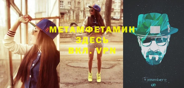 марки nbome Богородицк