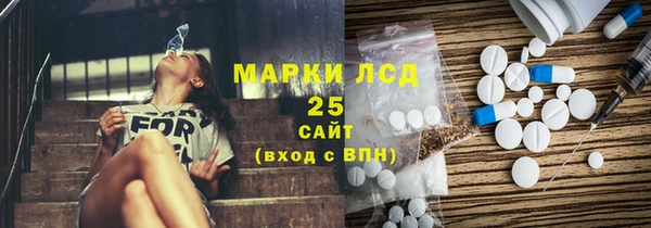 марки nbome Богородск
