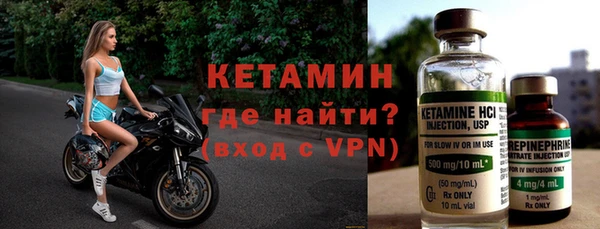 марки nbome Богородицк