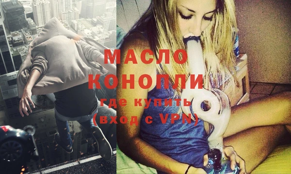 марки nbome Богородск