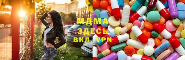 марки nbome Богородицк