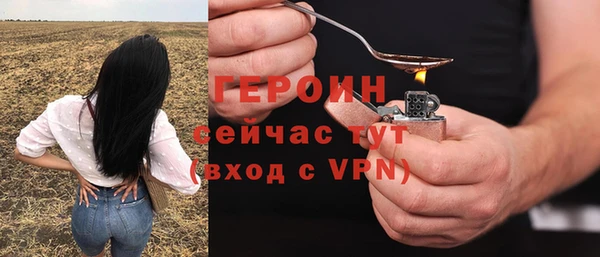 марки nbome Богородск