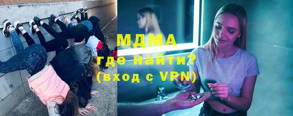 меф VHQ Богданович