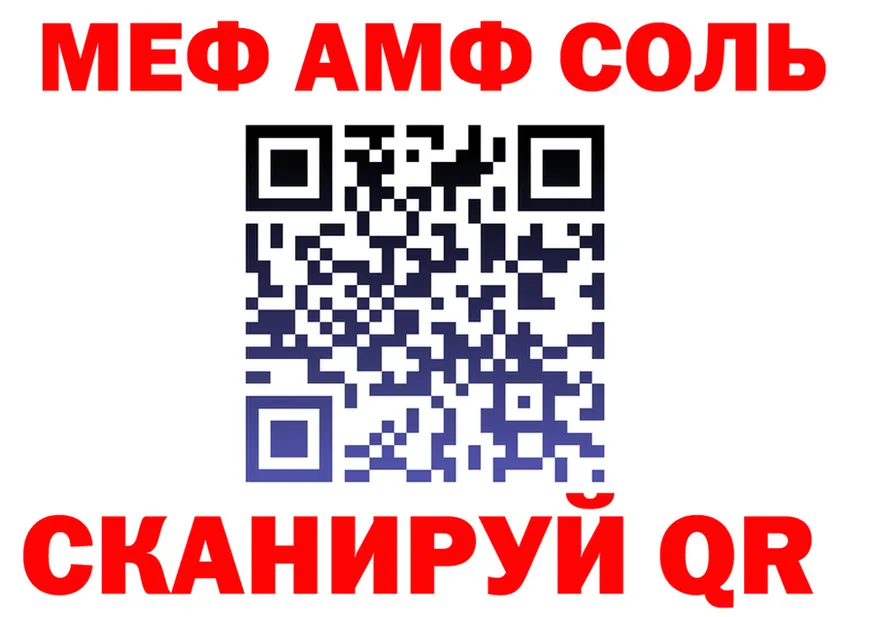 APVP Соль зеркало shop omg Светлый
