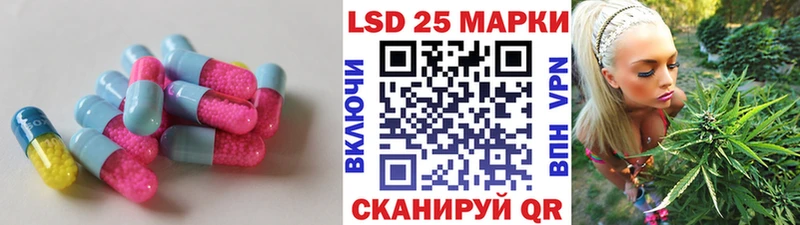Лсд 25 экстази ecstasy  Купить где  Светлый 