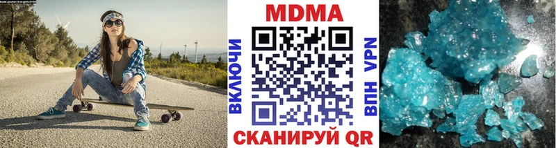 МДМА crystal  Купить где  Светлый 