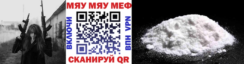 Меф 4 MMC  Купить где  Светлый 