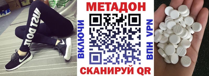 Купить закладки  Светлый  Метадон мёд 