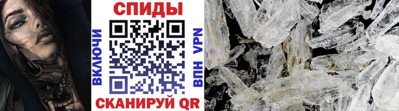 Первитин Methamphetamine  Купить  Светлый 