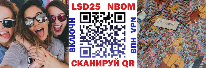 Купить  Светлый  Марки NBOMe 1500мкг 