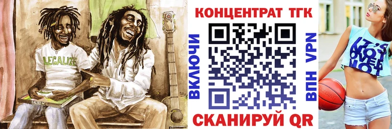 Дистиллят ТГК Wax  Купить где  Светлый 