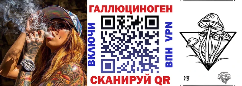 Купить где  Светлый  Псилоцибиновые грибы прущие грибы 